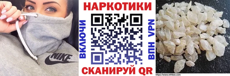  COCAIN Валдай