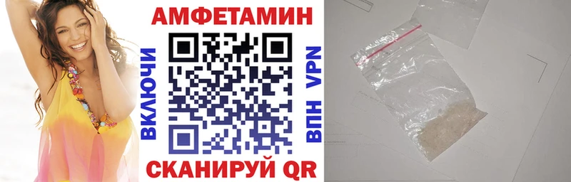 где можно купить наркотик  Валдай  Амфетамин 98% 