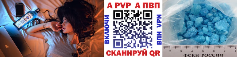 Alfa_PVP мука  что такое   Валдай 