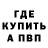 Метадон кристалл SV CAR