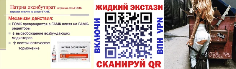 дарнет шоп  Валдай  БУТИРАТ бутик 