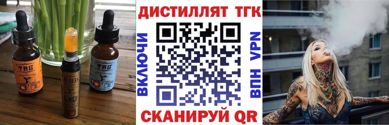 где найти наркотики  Валдай  Cannafood марихуана 