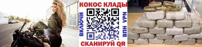 Cocaine Fish Scale  Валдай 