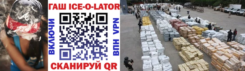 Гашиш гарик  Валдай 