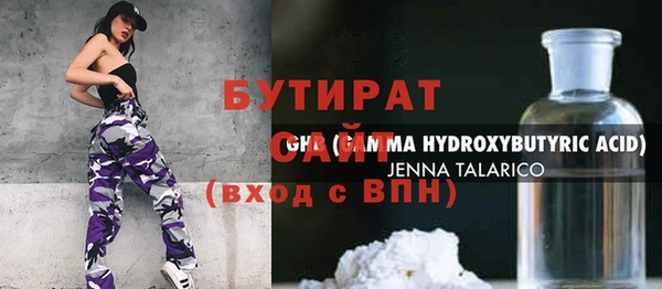 мефедрон VHQ Шали