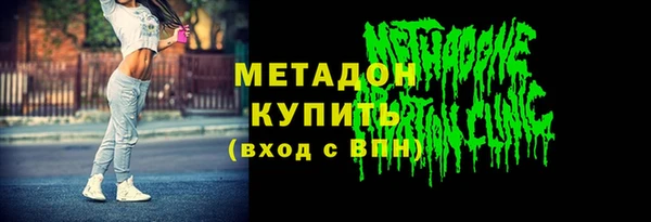 бошки Дмитров