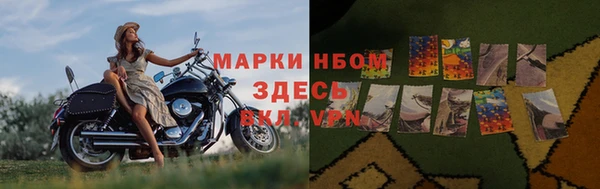 крисы Заволжск
