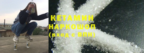 крисы Заволжск