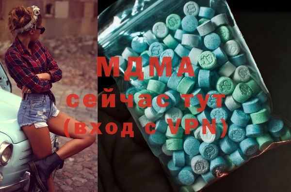 прущие грибы Шадринск