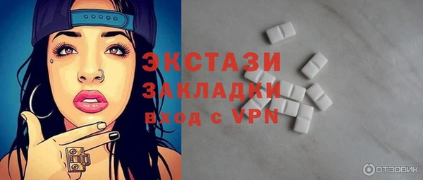 герыч Заводоуковск