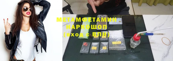 прущая мука Дмитровск