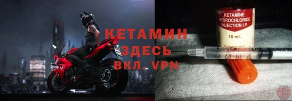 молекула духа Заволжье