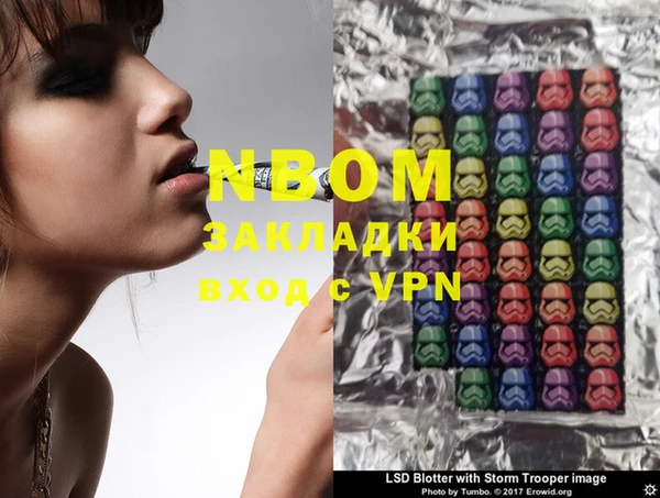 бошки Дмитров