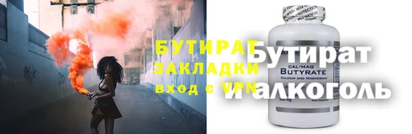бошки Дмитров