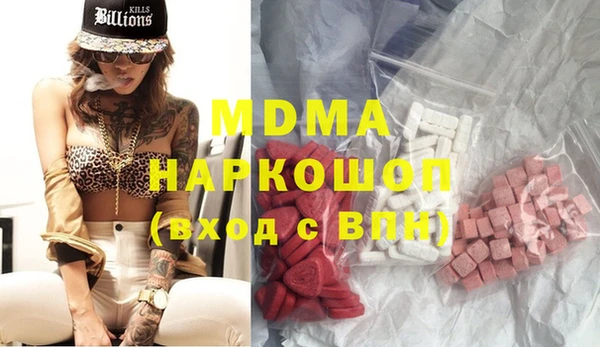 марки lsd Дмитриев