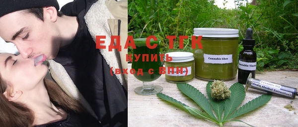 метамфетамин Гусев