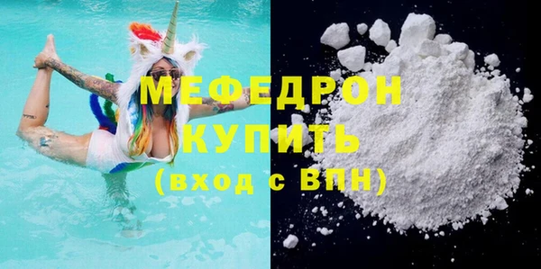 MDMA Гусь-Хрустальный