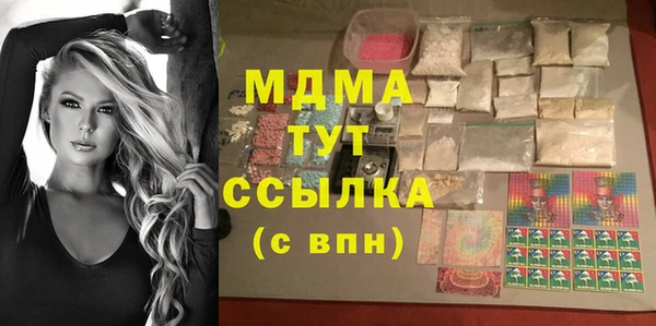 бошки Дмитров