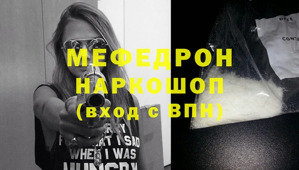 МДПВ Фурманов
