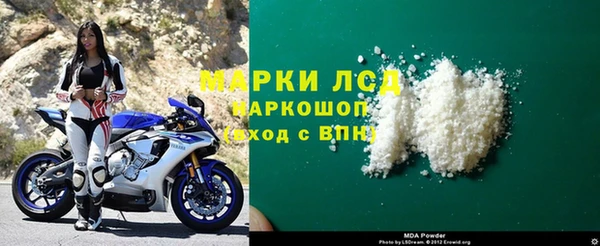 марки lsd Дмитриев
