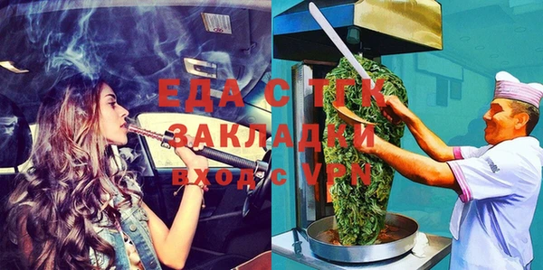 прущая мука Дмитровск