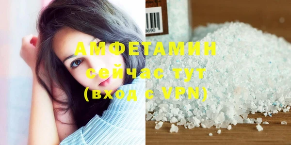 метамфетамин Гусев