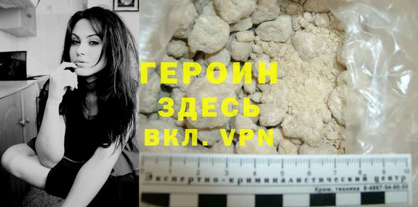 MDMA Гусь-Хрустальный