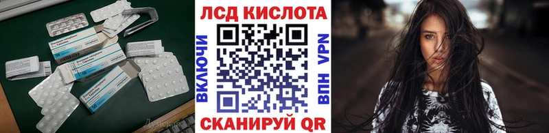 ЛСД экстази кислота  сколько стоит  Валдай 