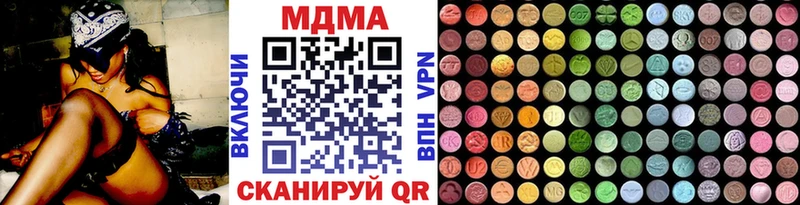 ОМГ ОМГ зеркало Валдай МДМА crystal