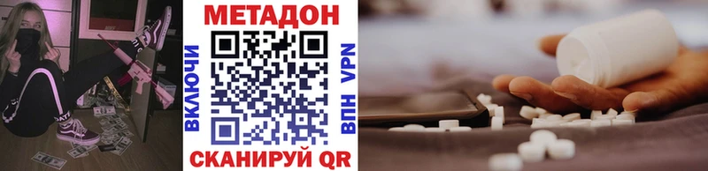 МЕТАДОН мёд  Валдай 