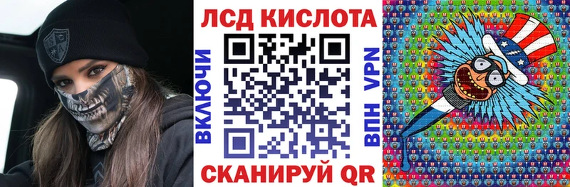 Марки 25I-NBOMe 1,5мг  Валдай 
